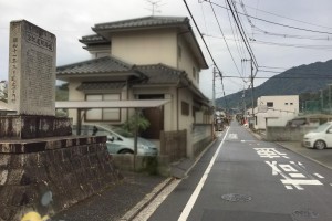 20161110 街道が好きです　－　道路開通記念碑 (1)